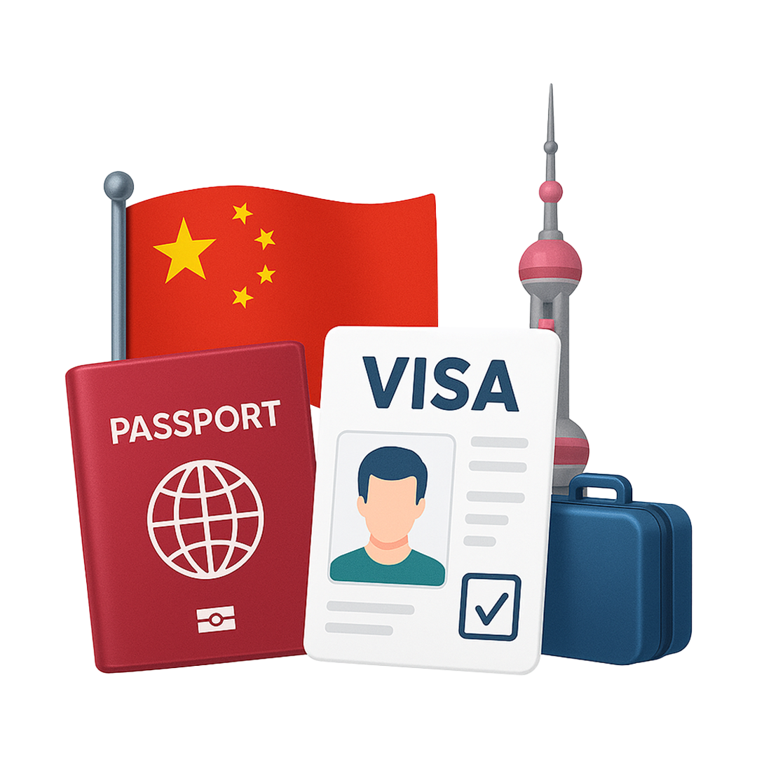 Шанхай visa